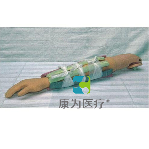 新疆“康为医疗”上臂骨折模型