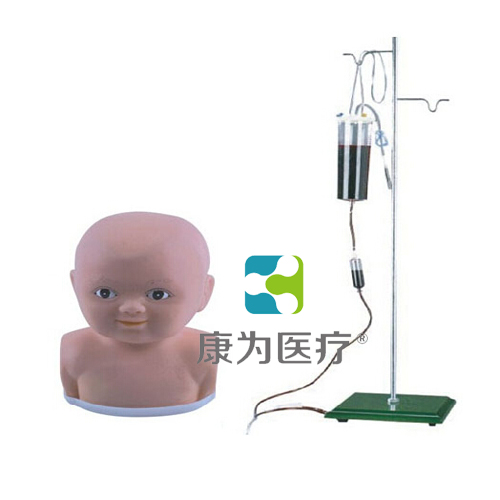 昌吉“康为医疗”高级婴儿头部综合静脉穿刺模型
