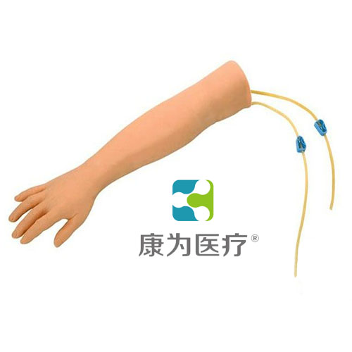 新疆“康为医疗”成人静脉注射手臂模型