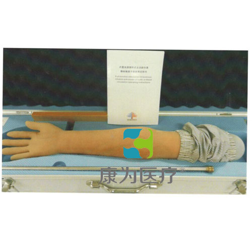 博乐“康为医疗”内置血液循环系统全功能高仿真静脉输液手臂
