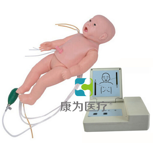 “康为医疗”全功能婴儿高级标准化模拟病人(护理、CPR、听诊、除颤起博、心电监护五合一）
