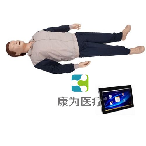 克拉玛依“康为医疗” 高级平板电脑心肺复苏模拟人（无线版）