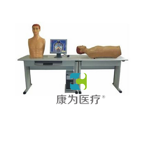 吐鲁番“康为医疗”（网络版）智能化心肺检查和腹部检查教学系统（教师主控机）