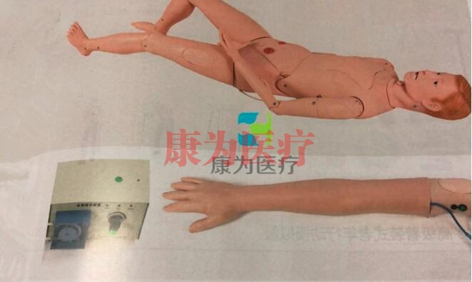 【康为医疗】高级血液透析操作模拟人,血液透析训练手臂模型