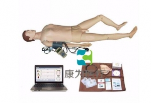 “康为医疗”高级电脑全功能急救训练模拟人(心肺复苏CPR与血压测量、基础护理)
