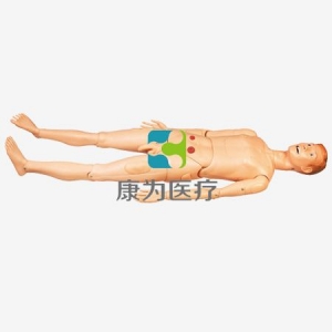 “康为医疗”高级全功能护理训练模拟人（男性带创伤）大赛产品